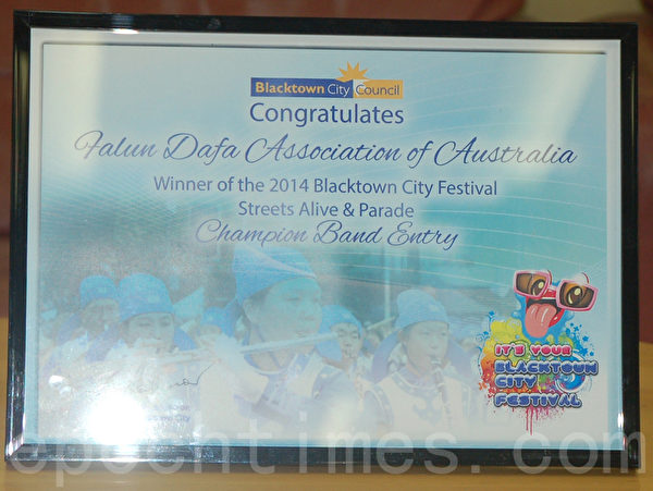 Champion Band — Blacktown Parade